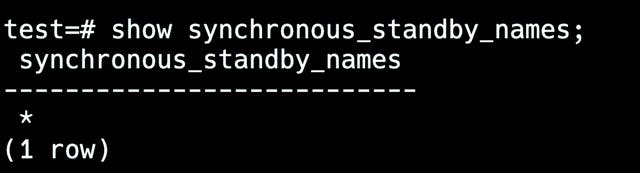 Вывод SQL-запроса: synchronous_standby_names установлен в * — любая доступная реплика может выступать синхронным резервным узлом